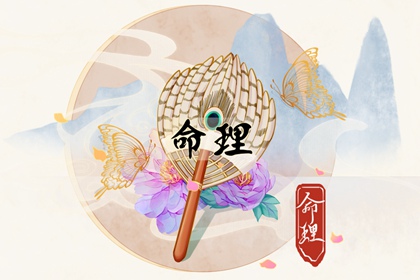 每日黄历宜忌,老黄历黄道吉日,今日黄历...