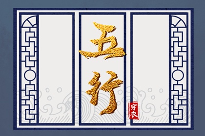 择吉老黄历皇历,搬家择吉日,开业择吉日