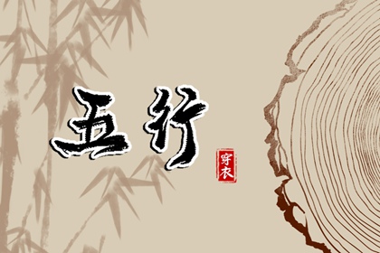 择吉黄历_择吉日历_结婚择吉日