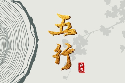 择吉黄历每日宜忌 择吉黄历 结婚择吉日