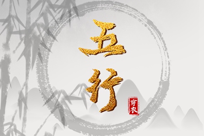 黄历大全 黄历黄道吉日 2025年老黄历黄道吉日