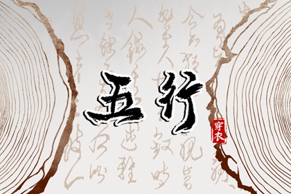 老皇历|老皇历查询|择吉老皇历