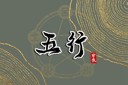 中国万年历黄道吉日|黄历万年历黄道吉日|万年历老黄历吉日查询