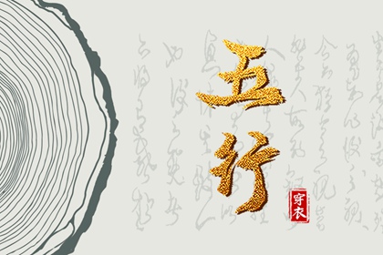 择吉老黄历_择吉黄历_择吉老黄历皇历